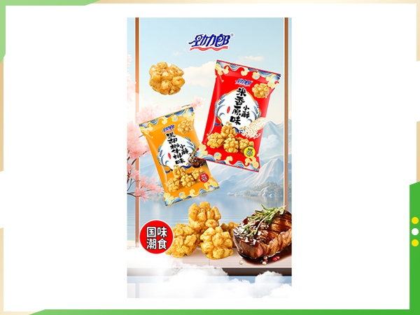 小酥